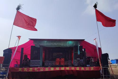 湖北天門(mén)吳氏原禮公后裔續(xù)譜告竣盛典誌慶