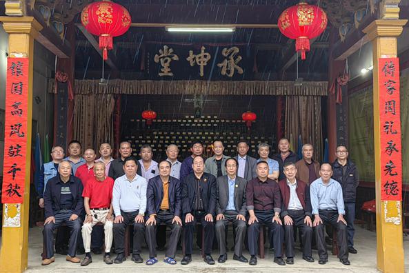 七屆世吳主席吳漢龍一行睦族活動(dòng)