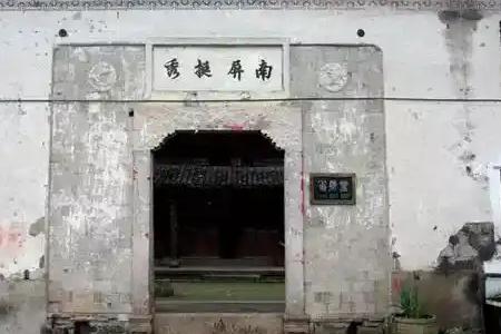 浙江仙居高遷吳氏源流