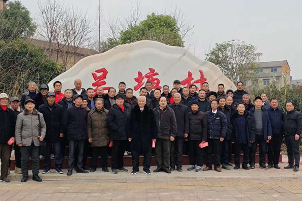 首屆泰伯第七十七世蟾公后裔聯(lián)誼會(huì)圓滿(mǎn)落幕