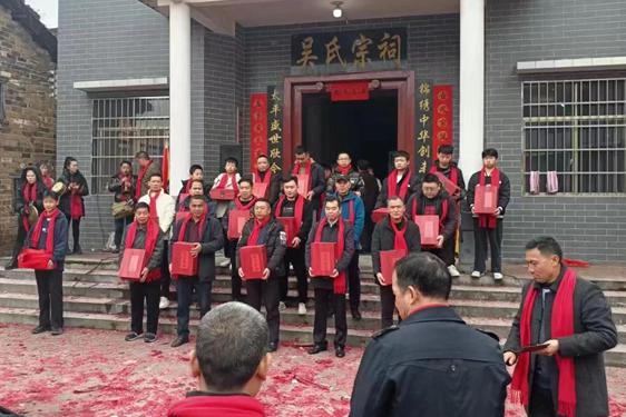 五修《左臺吳氏徙彬族譜》接譜儀式盛典