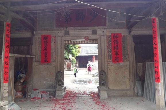 吳六奇：一門(mén)五總兵