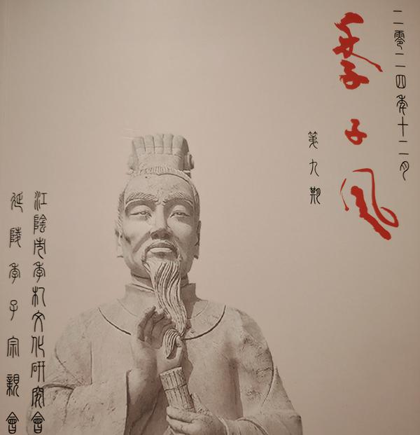吳衛(wèi)祖宗賢捐贈書刊給貴州遠口泰伯書院