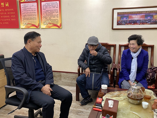 廈門市姓氏源流研究會(huì)蒞臨廈門市姓氏源流研究會(huì)吳氏委員會(huì)
