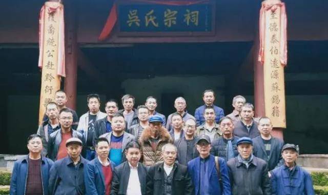江蘇600多人吳姓家族，集體要求改姓
