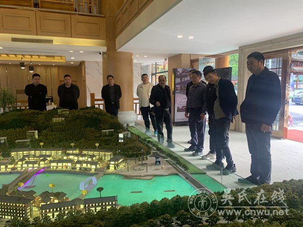 吳松康會長一行到貴州黔東南考察